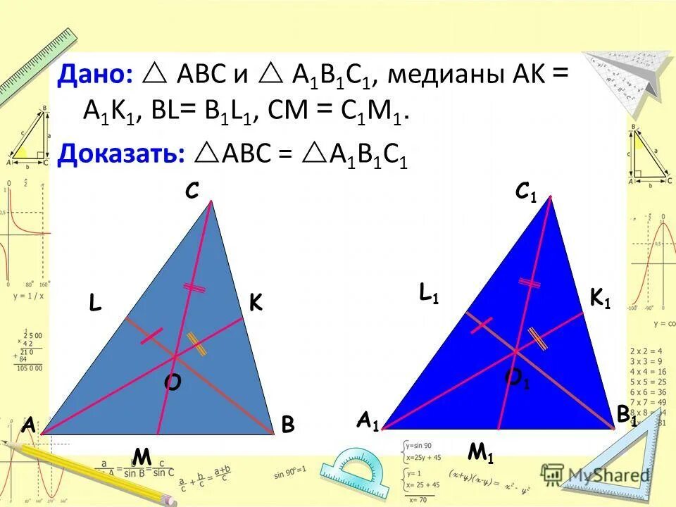 Равенство медиан в треугольнике. Дано bc=b1c1. Треугольник abc a1 b1. Треугольник авс подобен треугольнику а1в1с1. Медиана равна.
