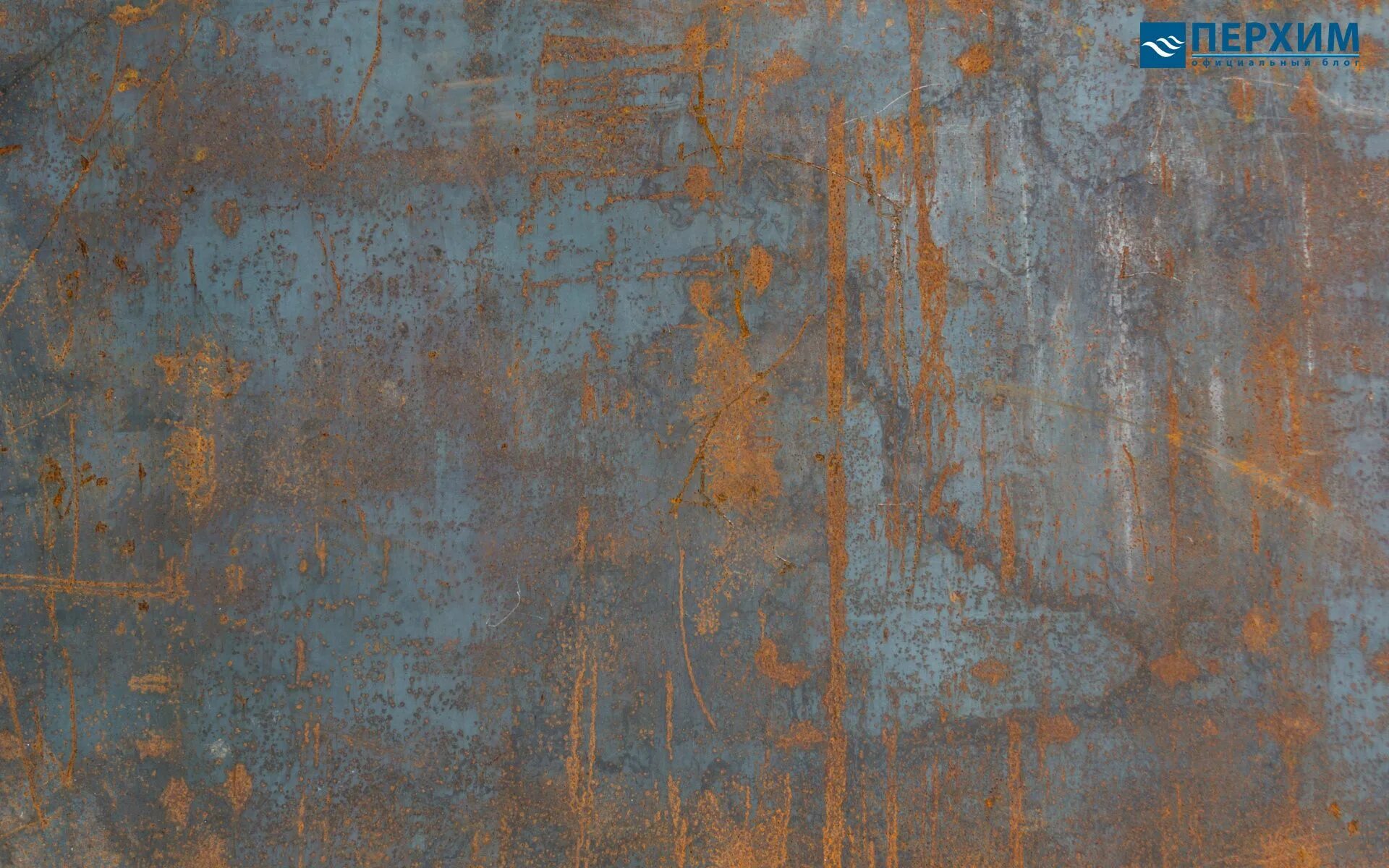 Rust paint