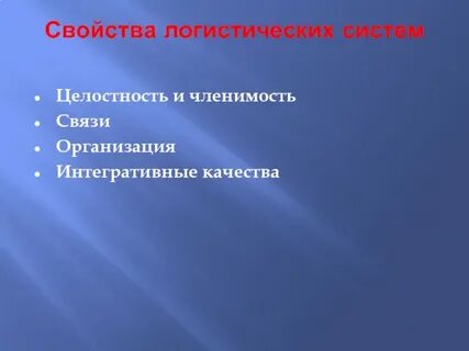 Отличительное свойство