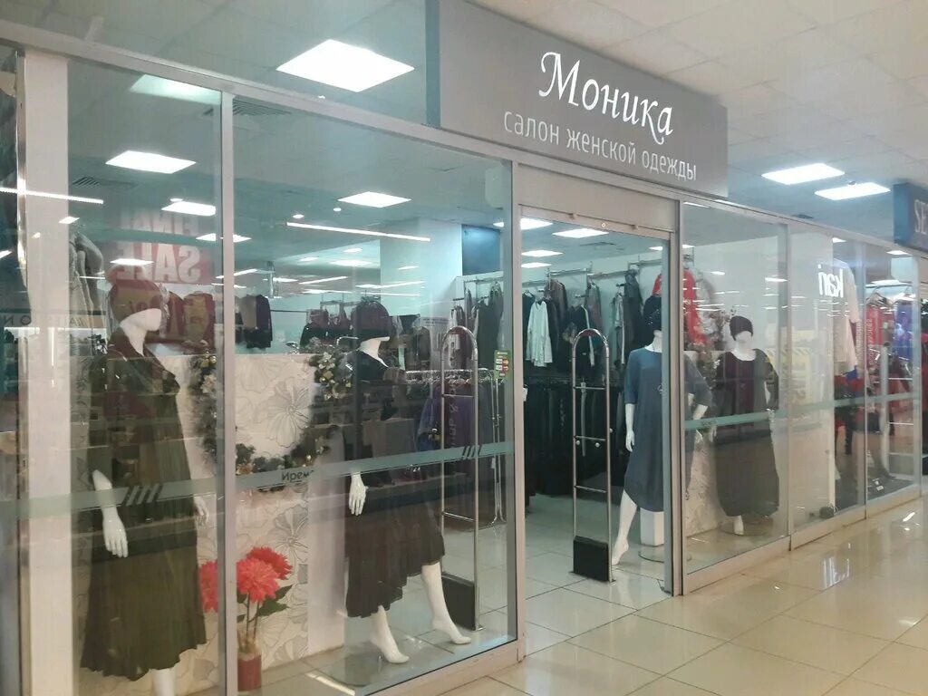 шоу рум турецкой одежды. Ilcott верхняя одежда. магазин с недорогой одеждой в уфе. Queen магазин одежды. шоурумы уфа.