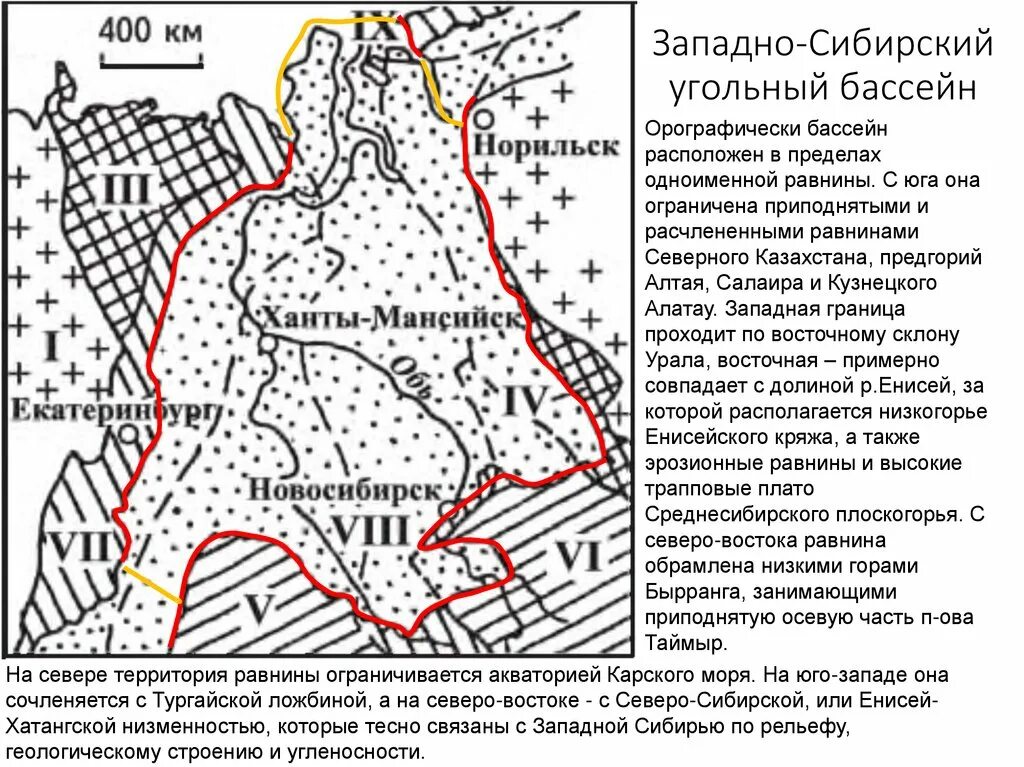 Выход к морю западной сибири. Угольные бассейны Западной Сибири. Угольные бассейны Западной Сибири на карте. Западно Сибирский газоносный бассейн. Угольный бассейн на юге европейской части России.