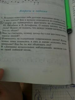 Как можно охарактеризовать сатина по приведенному фрагменту