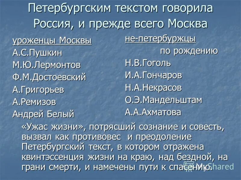 Петербургу слова не нужны. Цитаты про петербург. Стихотворение о петербурге. Слова в москве и петербурге. Стихи про питер.