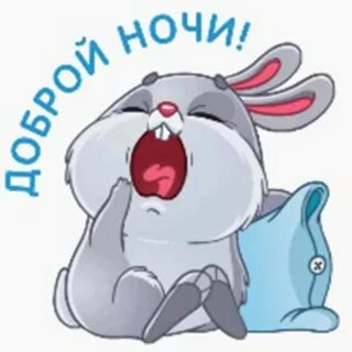 Стикеры для ватсап спокойной доброй