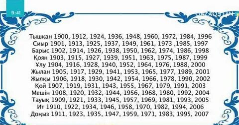 Ұйықтап жатқандарды блять