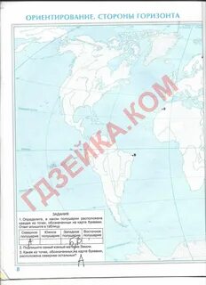 Дрофа контурная карта пятый класс