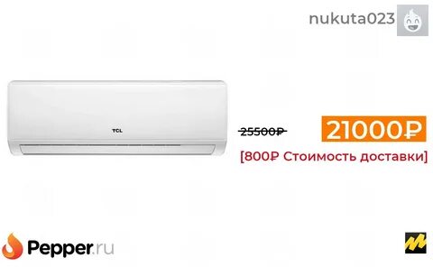 Кондиционер tcl tac 07chsa tpg отзывы