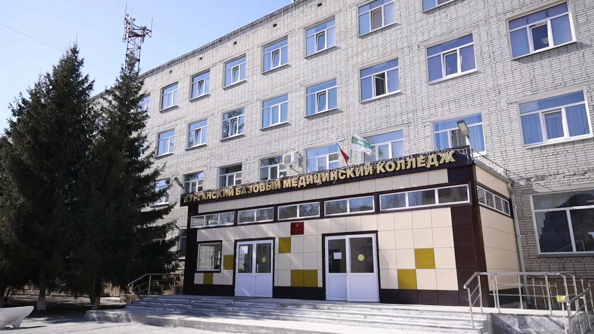 Медицинский колледж. Красноярский базовый медицинский колледж имени в. Кировский медицинский колледж. Курганский медицинский колледж. Шадринский медицинский колледж фото.