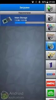 Взломанное тв для андроида