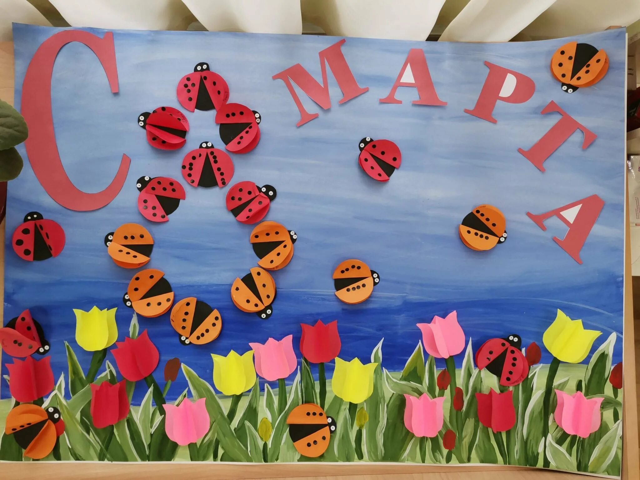 Плакат к 8 марту своими руками. Плакат к 8 марту своими руками. Плакат к 8 марту своими руками. Плакат к 8 марту. Плакат к 8 марту своими руками.