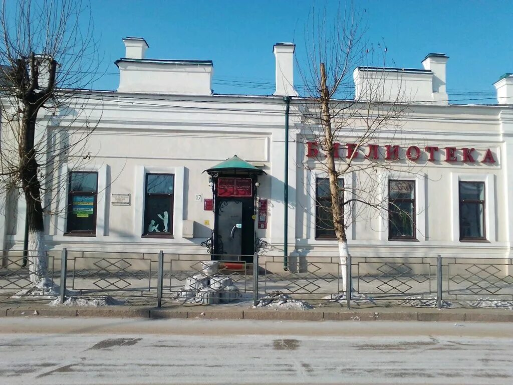 Библиотека имени пушкина чебоксары. Ленина 17 библиотека. Проспект ленина 17 ярославль. Библиотека ленина 70 екатеринбург. Поселок бабынино.