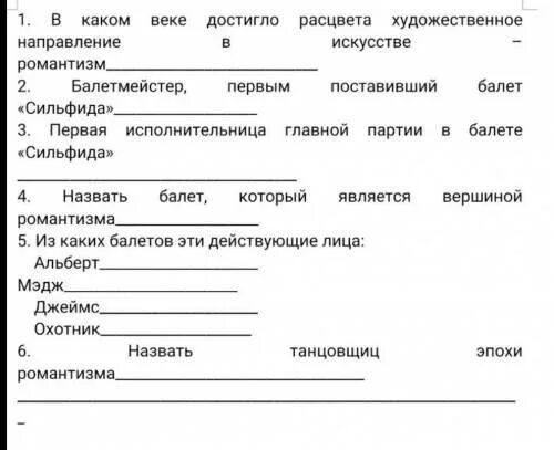 Заполните пропуски в кластере. Глубина цвета заполните пропуски в тексте.. Заполните пропуски в таблице х 0.2 0,3 пропуск 1,4 у пропуск. 2,1. 140. Пропуск. Заполните пропуски в предложении игра вид дошкольном возрасте. Направление предложения