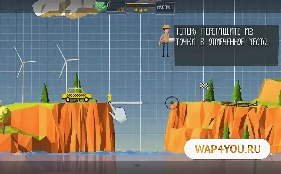 Game build перевод. Build a bridge 21 уровень. build a bridge 26 ур. как пройти 21 уровень в build a bridge!.