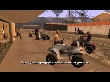 Баги в миссиях