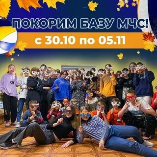 Курс ангарск