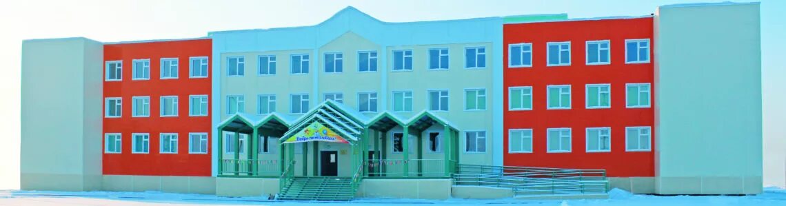 Город якутск 18. 18№ школа Якутск. МОУ СОШ 18 Якутск. Г.Якутск школы Якутска. Школа n18 Якутск