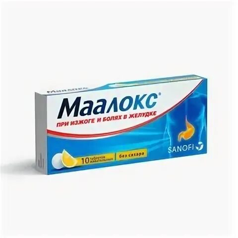 Маалокс 250 мл. Маалокс. Маалокс флакон. Маалокс рецепт на латинском. Маалокс рецепт таблетки.