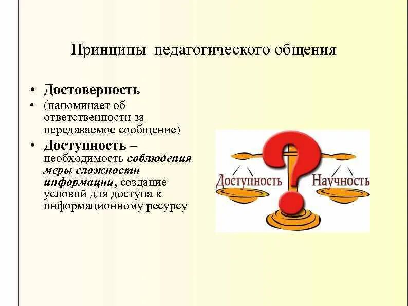 Тот кто пропустит пост в рамадан без уважительной причины. Запрет на выезд за границу. Напомнить обязанность. Напомнить обязанность. Запрет выезда за границу за долги.