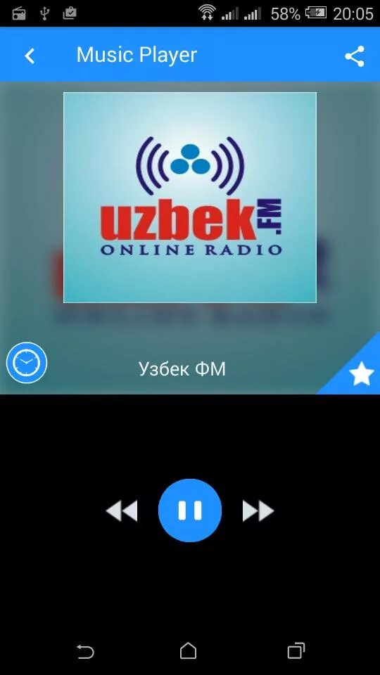 Узбекское радио. Радио Узбекистана. Радио в Ташкент. Узбекистан радиоканалы. Радиостанции Узбекистана.