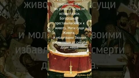 Приметы погоды на успение 28 августа
