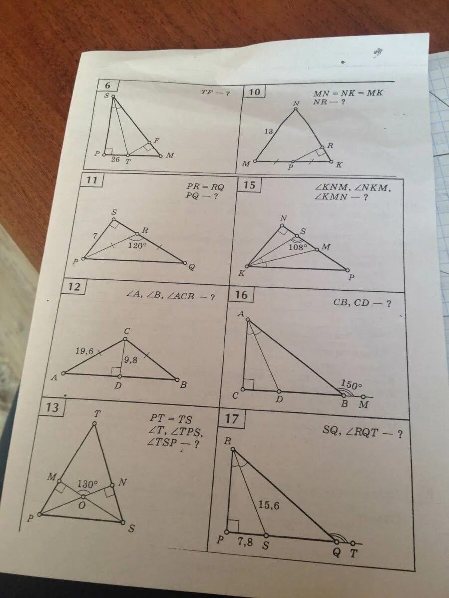 Некоторые свойства прямоугольных таблица 10. Некоторые свойства прямоугольных треугольников таблица. Некоторые свойства прямоугольных треугольников таблица 10. Некоторые свойства прямоугольных треугольников 7 класс таблица. Некоторые свойства прямоугольных треугольников 7.
