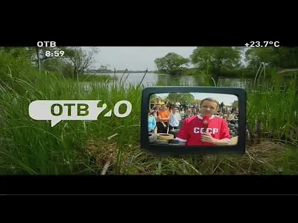 Отв прим программа передач. Отв приморье. отв приморье логотип. канал отв владивосток. отв прим 2012.
