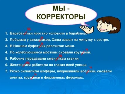Заказщик