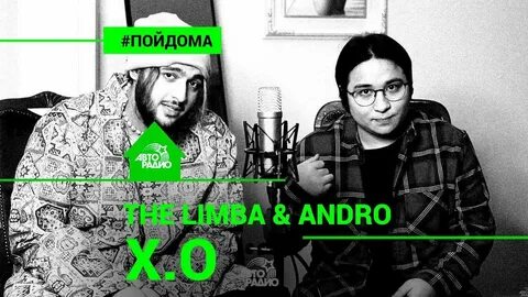 The limba xo