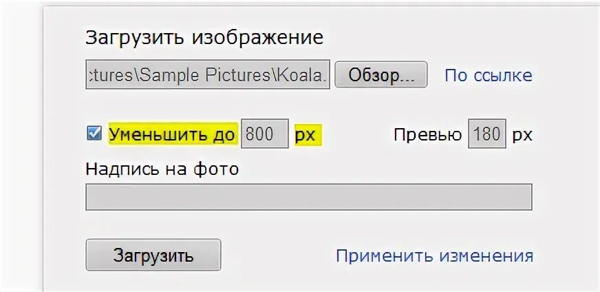 Хостинг изображений с прямой ссылкой. Хостинг изображений с прямой ссылкой