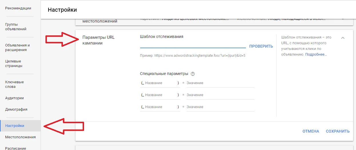 Работа с url. Параметры URL. Перечисление параметров в URL. Пример параметров в URL. Параметры URL адреса.