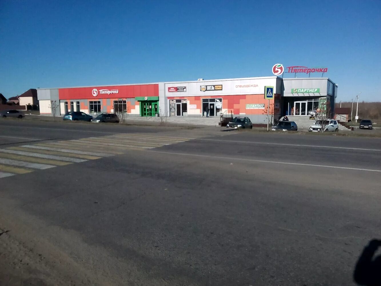 дорожная улица строитель. физкультурно-оздоровительный комплекс дорожная 44. великий двор строитель каталог товаров. строитель дорожная улица 7а. дорожная улица строитель.