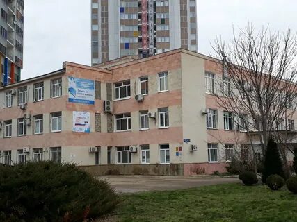 Регистратура анапа