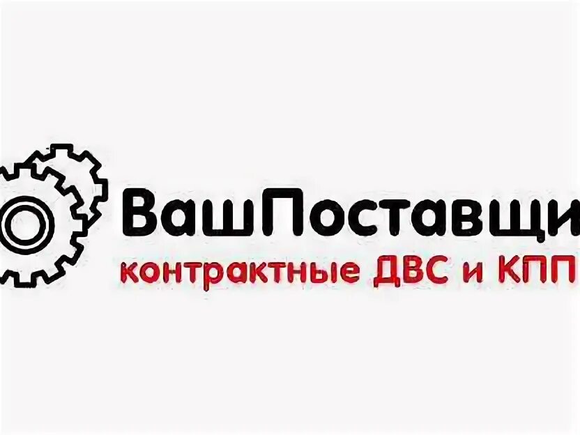 Авито нижегородская область дзержинск работа свежие. Менеджер запчасти. Менеджер по продажам автозапчастей. Картинки менеджер по запчастям. Фрипик менеджер запчастей.