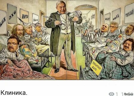 Политическая солянка 329