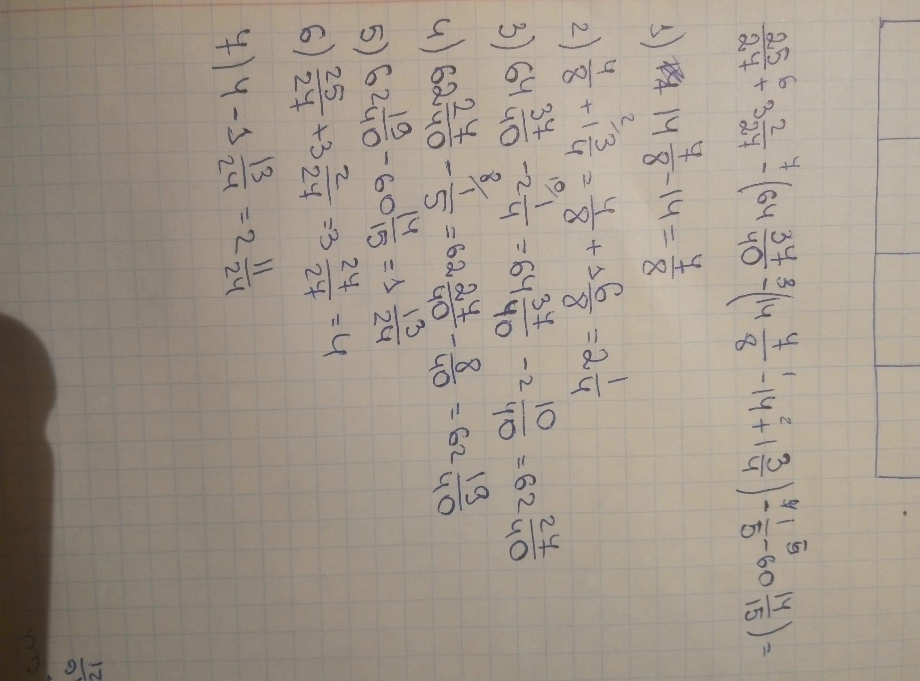 (3/14 - 2/7 + 1/2) * 14. 25 Выполните действия. Выполните действия 3.75+2 1/2. 2 / 3^( – 14) × (2 / 3^( – 2))^( – 5) = 5,0625. 3 14 умножить на 2 25