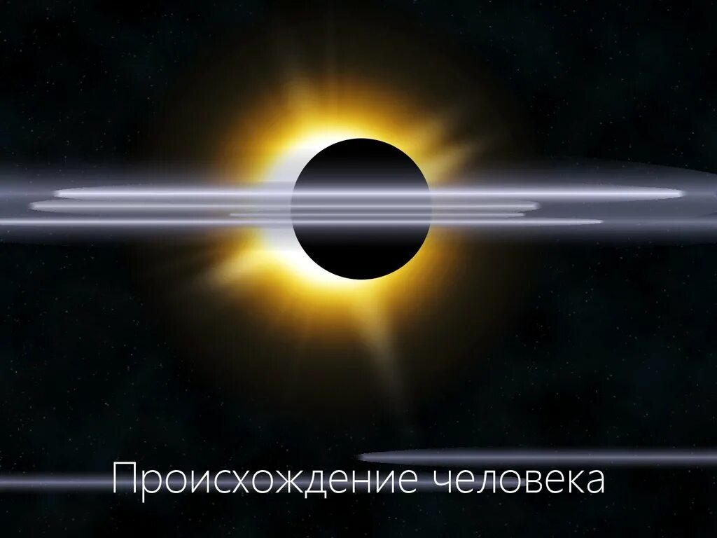 Малые тела солнца. Малые тела. Малые астрономические тела. Малые тела солнечной. Малое тело солнечной системы.