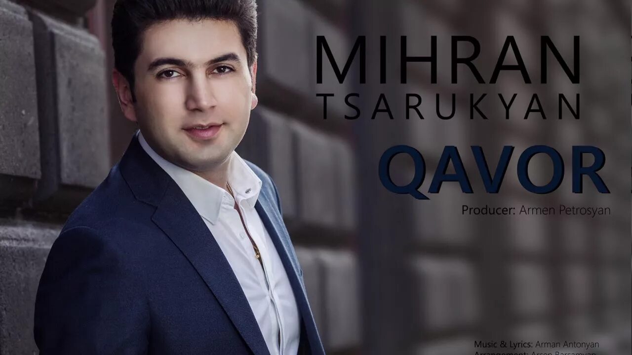 Mihran tsarukyan. Мигран царукян певец. Мигран царукян дом. Мигран царукян. Певцы армении мужчины.