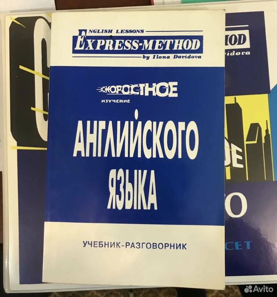 Экспресс изобретение илоны давыдовой. Метод илоны давыдовой.
