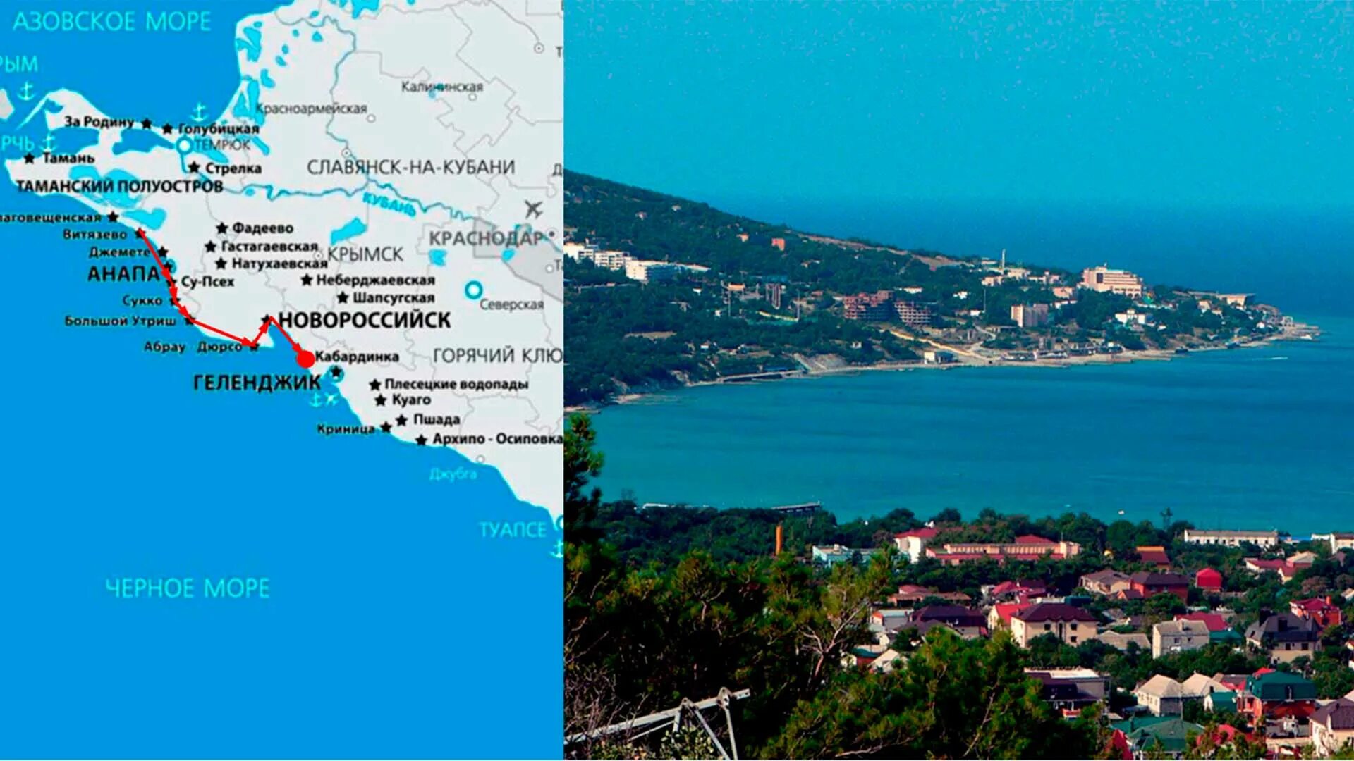 Черное море Кабардинка на карте. Курорты Краснодарского края на карте. Кабардинка карта побережья черного моря.