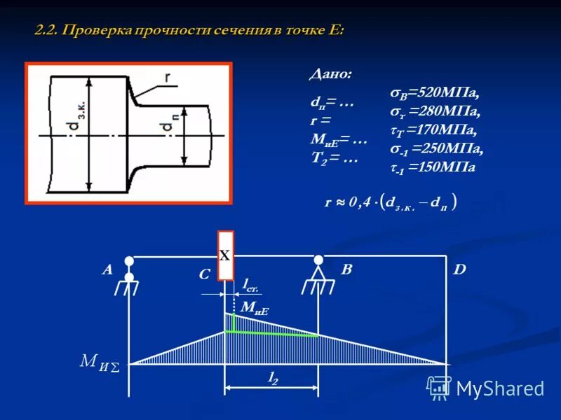 Манометр пропановый 0,6 мпа. Т. 170 мпа. 170 мпа. Параметры насыщенного водяного пара таблица.