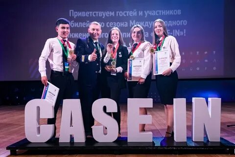 Кейс чемпионаты 2023