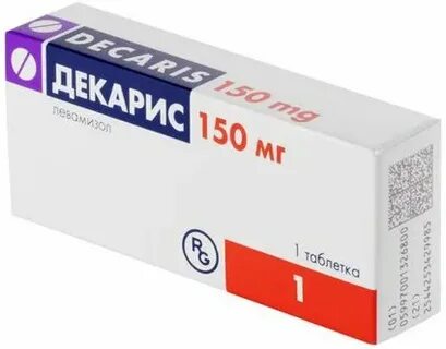 Декарис иммуномодулятор
