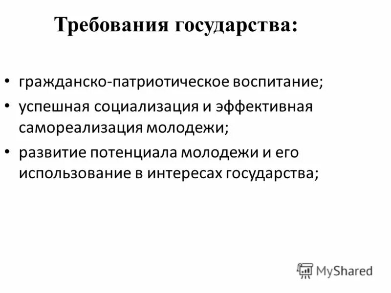 счастливые подростки. счастливые подростки. позитивный человек. социализация молодежи. социализация и самореализация молодежи.