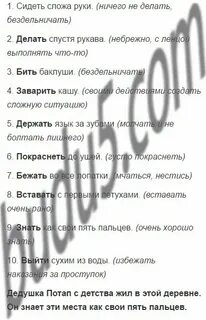 Загадка стальная рыбка ныряет а хвост оставляет