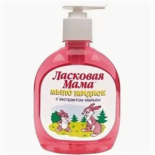 шампунь детский "ласковая мама" 250мл ромашка. ласковая мама детский шампунь лаванда 250мл. массажный крем для детей. шампунь ласковая мама. детский шампунь ласковая мама.