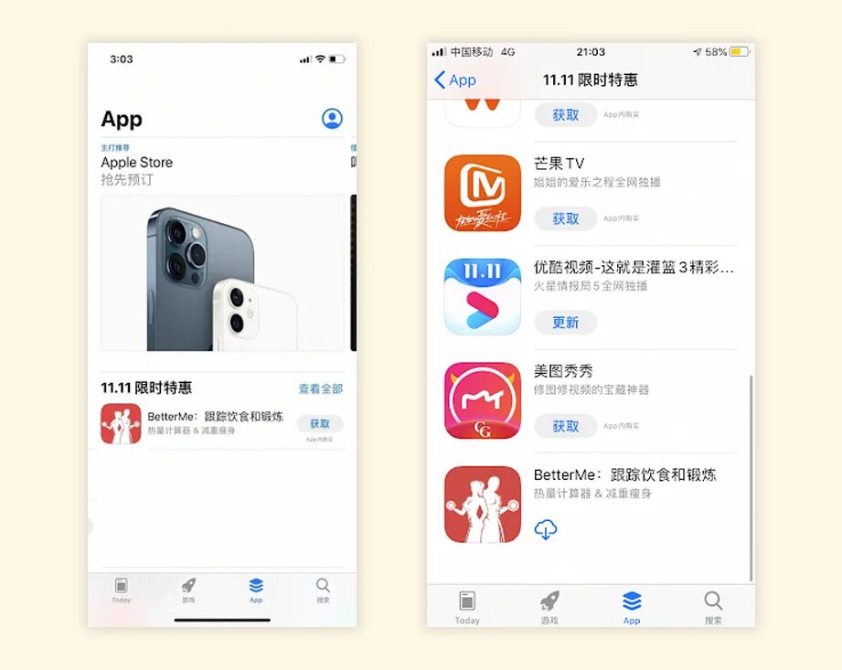 Украинские тв каналы. Приложение дія украина. Установить приложение для заработка. Obimy полная версия. Приложение по украинское.