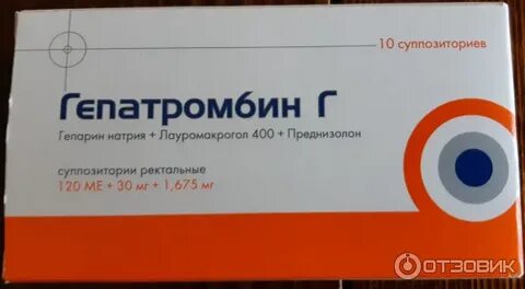Гепатромбин г аналоги дешевле