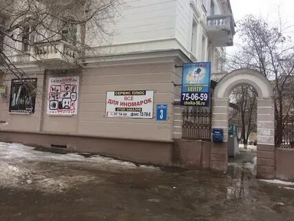 Ул хмельницкого 2