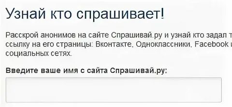 Как узнать анонимный вопрос в тг