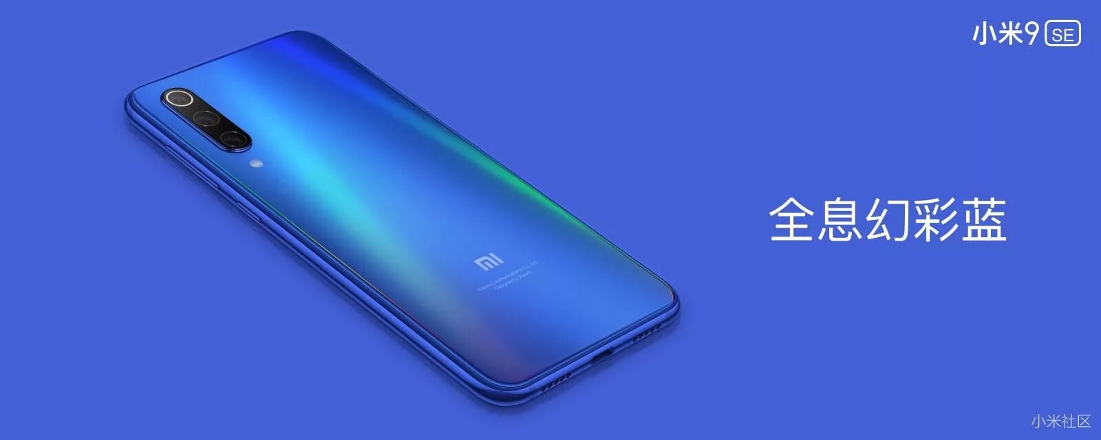 Для Xiaomi mi 9 se. Ксиаоми 9 ультра. Xiaomi mi 9 se комплектация. Матрица Xiaomi mi 9se.